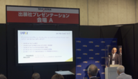 UK P&Iクラブ、SeaJapan 2022に出展